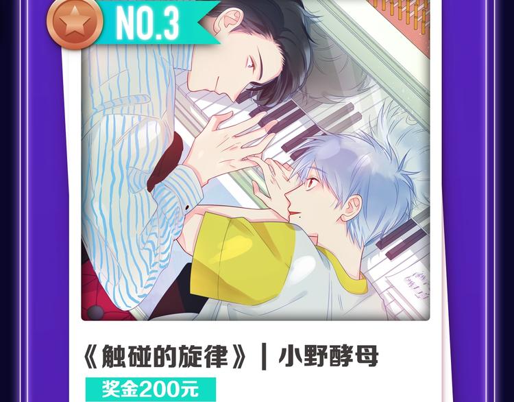 全民打榜韩漫全集-《魔道祖师》青年榜NO.1!无删减无遮挡章节图片 