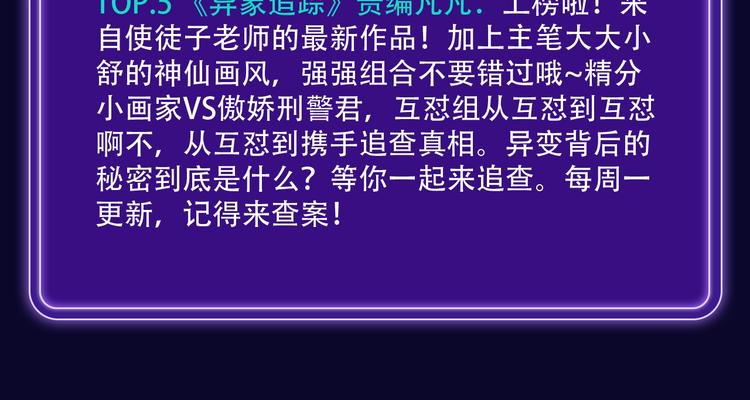 全民打榜韩漫全集-《魔道祖师》青年榜NO.1!无删减无遮挡章节图片 