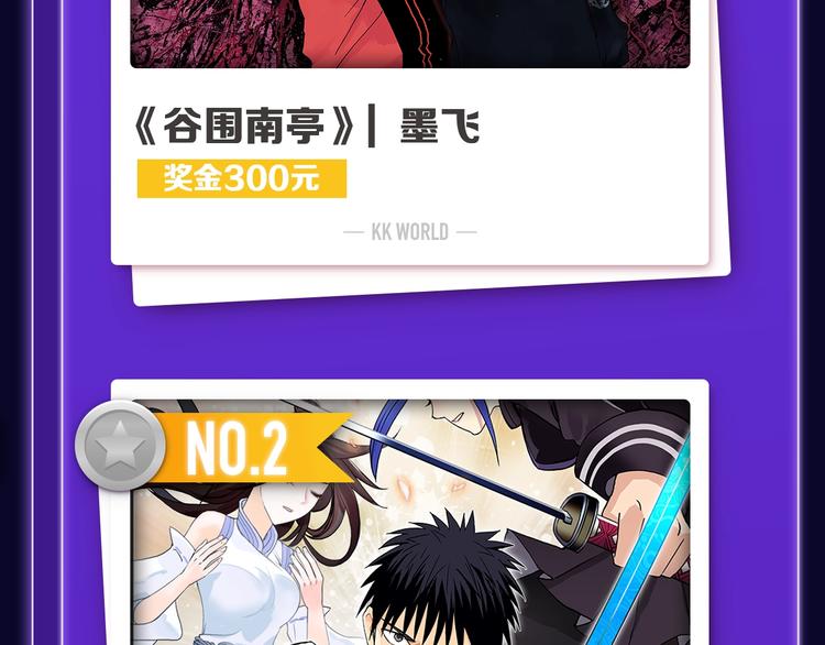 全民打榜韩漫全集-《魔道祖师》青年榜NO.1!无删减无遮挡章节图片 