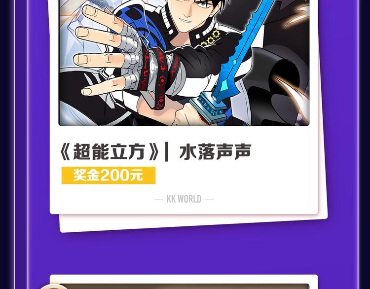 全民打榜韩漫全集-《魔道祖师》青年榜NO.1!无删减无遮挡章节图片 
