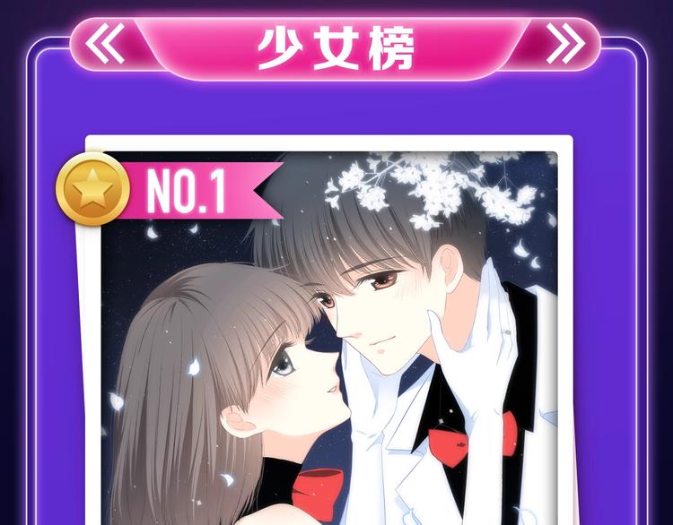 全民打榜韩漫全集-《魔道祖师》青年榜NO.1!无删减无遮挡章节图片 