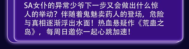 全民打榜韩漫全集-《魔道祖师》青年榜NO.1!无删减无遮挡章节图片 