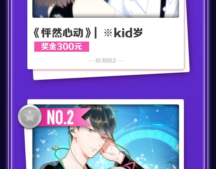 全民打榜韩漫全集-《魔道祖师》青年榜NO.1!无删减无遮挡章节图片 