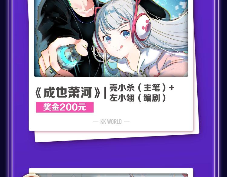 全民打榜韩漫全集-《魔道祖师》青年榜NO.1!无删减无遮挡章节图片 