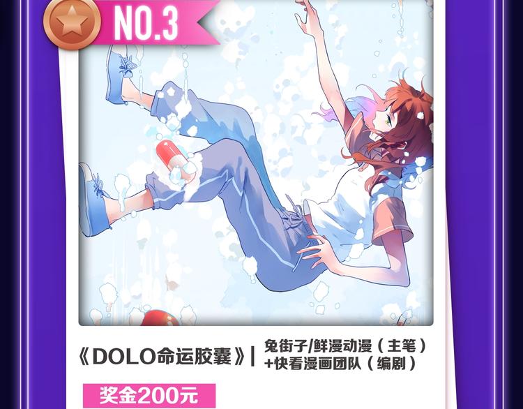 全民打榜韩漫全集-《魔道祖师》青年榜NO.1!无删减无遮挡章节图片 