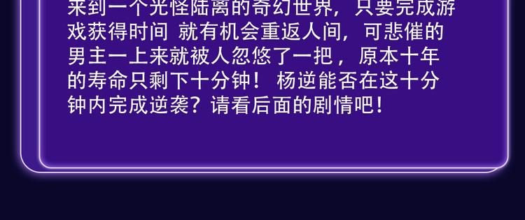 全民打榜韩漫全集-《成也萧河》少女榜NO.1!无删减无遮挡章节图片 