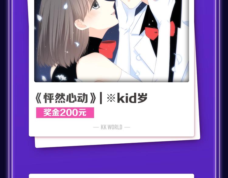 全民打榜韩漫全集-《成也萧河》少女榜NO.1!无删减无遮挡章节图片 