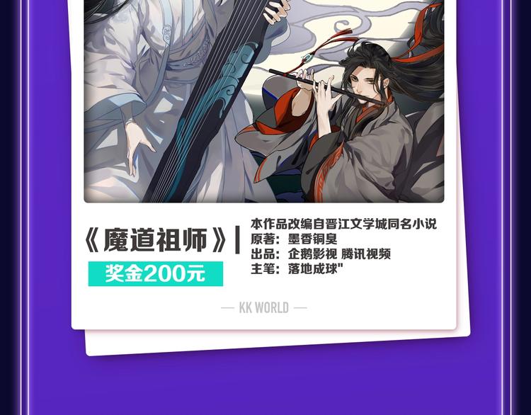 全民打榜韩漫全集-《靠近你会掉刺》青年榜NO.1无删减无遮挡章节图片 