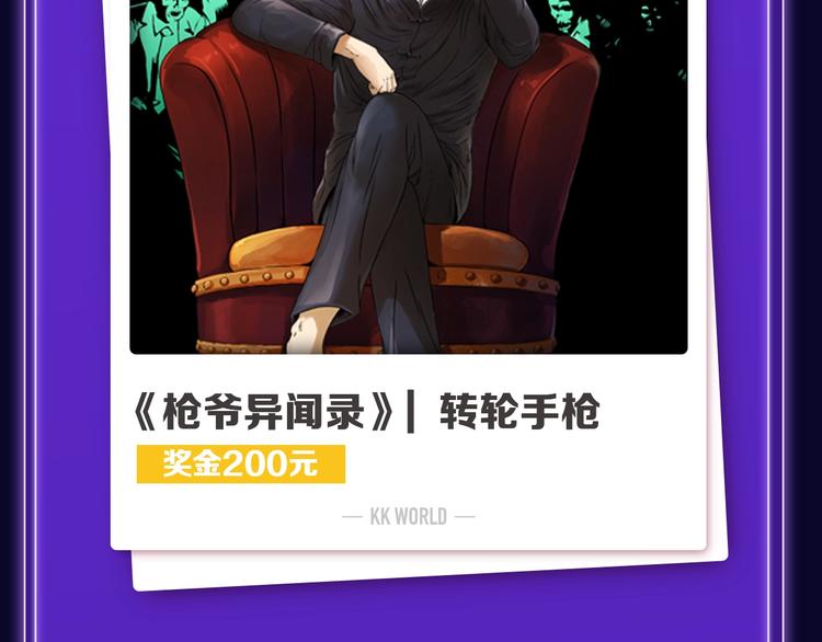 全民打榜韩漫全集-《靠近你会掉刺》青年榜NO.1无删减无遮挡章节图片 