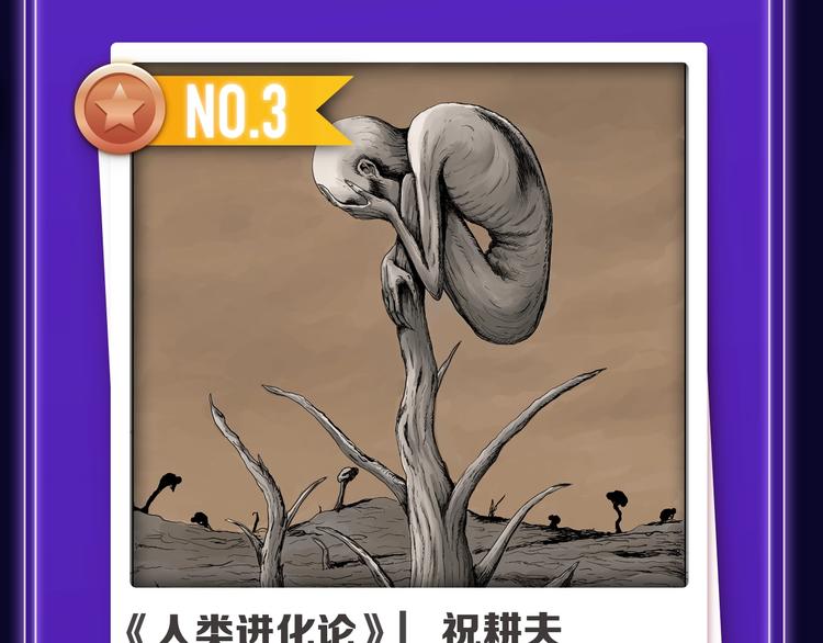 全民打榜韩漫全集-《靠近你会掉刺》青年榜NO.1无删减无遮挡章节图片 
