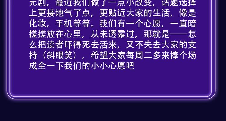 全民打榜韩漫全集-《靠近你会掉刺》青年榜NO.1无删减无遮挡章节图片 