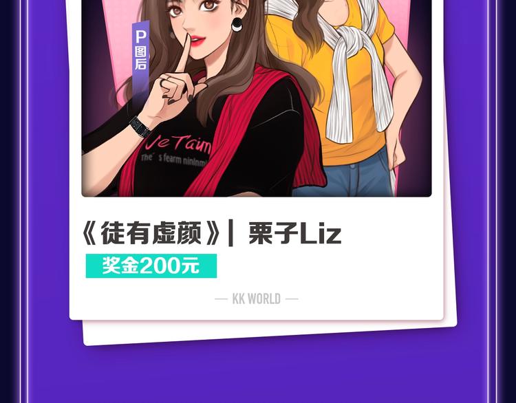 全民打榜韩漫全集-排行榜升级！口碑榜上线！无删减无遮挡章节图片 