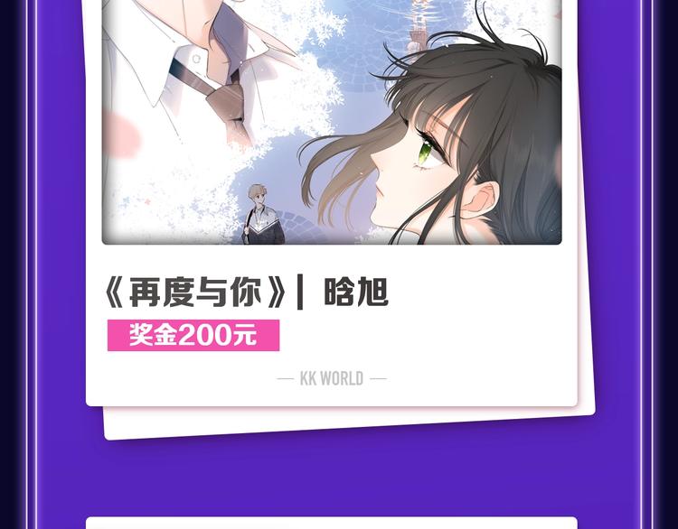 全民打榜韩漫全集-排行榜升级！口碑榜上线！无删减无遮挡章节图片 