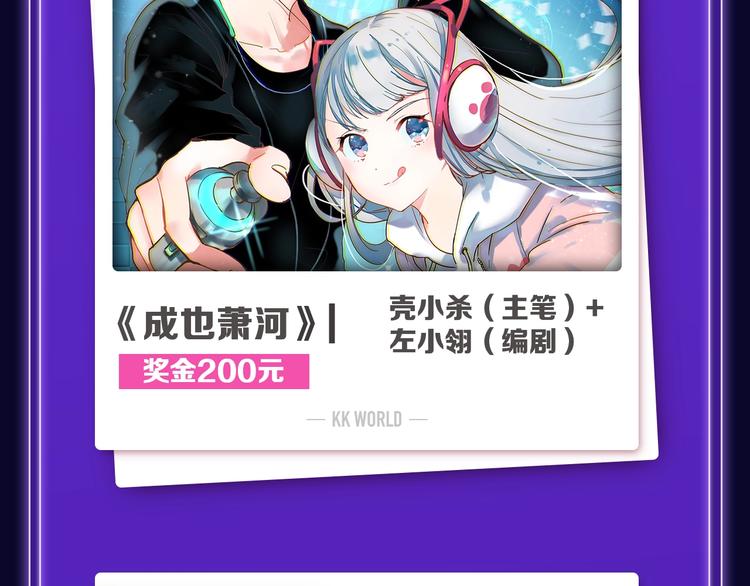 全民打榜韩漫全集-《再度与你》荣登综合榜第一！无删减无遮挡章节图片 