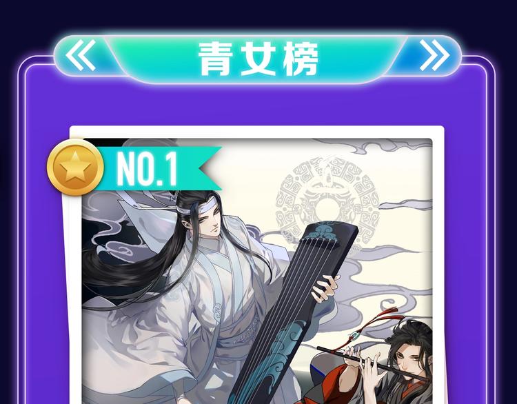 全民打榜韩漫全集-《再度与你》荣登综合榜第一！无删减无遮挡章节图片 
