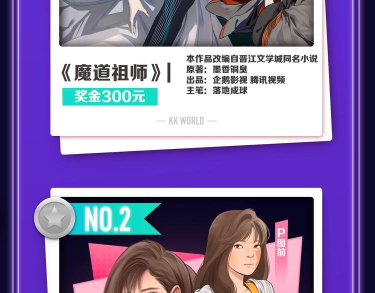 全民打榜韩漫全集-《再度与你》荣登综合榜第一！无删减无遮挡章节图片 