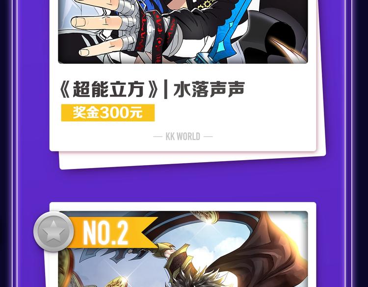 全民打榜韩漫全集-《再度与你》荣登综合榜第一！无删减无遮挡章节图片 