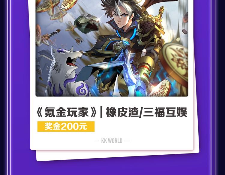 全民打榜韩漫全集-《再度与你》荣登综合榜第一！无删减无遮挡章节图片 
