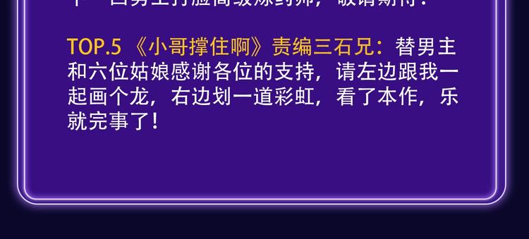 全民打榜韩漫全集-《再度与你》荣登综合榜第一！无删减无遮挡章节图片 