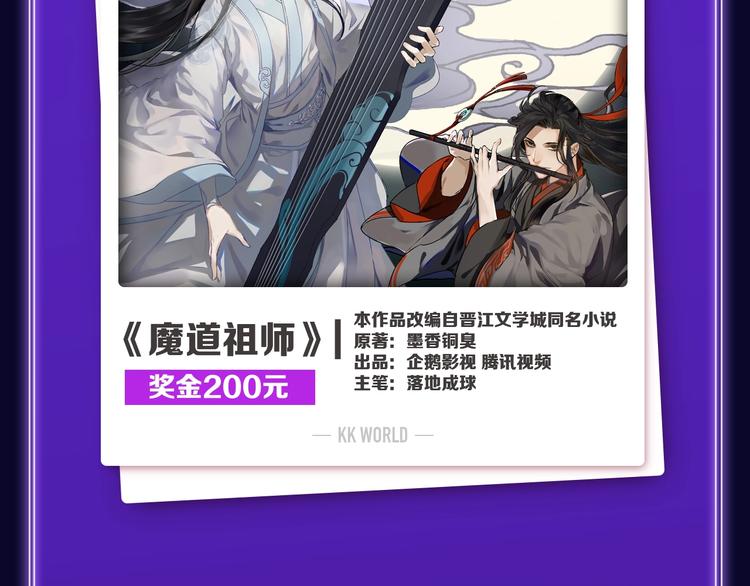 全民打榜韩漫全集-谷围南亭综合、少年榜双冠军！无删减无遮挡章节图片 