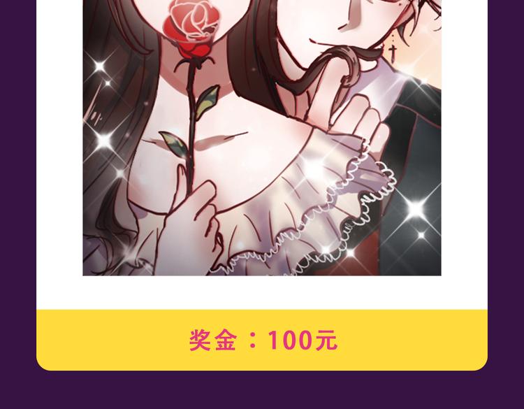 全民打榜韩漫全集-《密会情人》霸坐榜首无删减无遮挡章节图片 