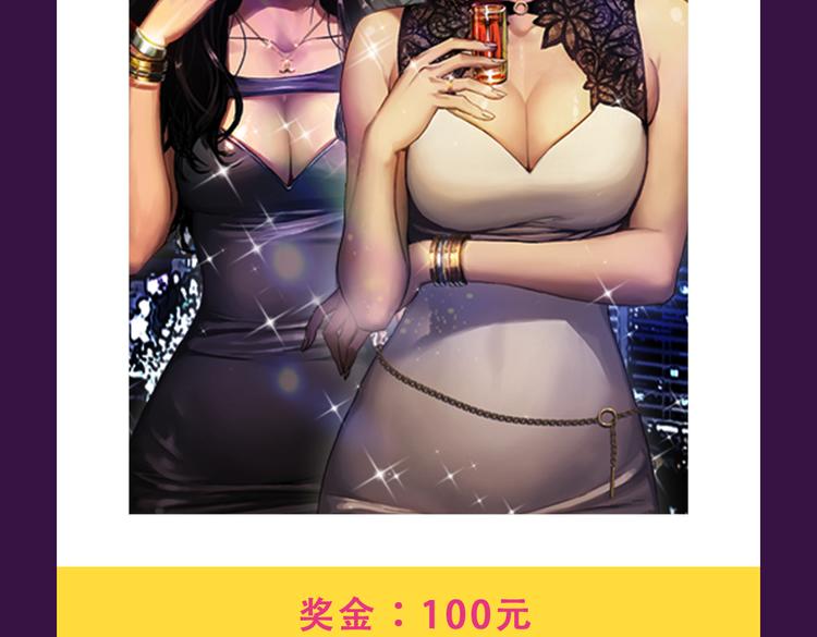 全民打榜韩漫全集-《密会情人》霸坐榜首无删减无遮挡章节图片 