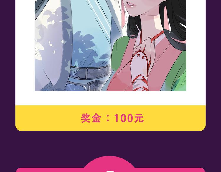 全民打榜韩漫全集-《密会情人》霸坐榜首无删减无遮挡章节图片 