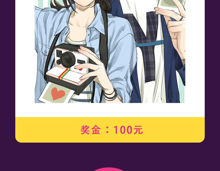 全民打榜韩漫全集-《密会情人》霸坐榜首无删减无遮挡章节图片 