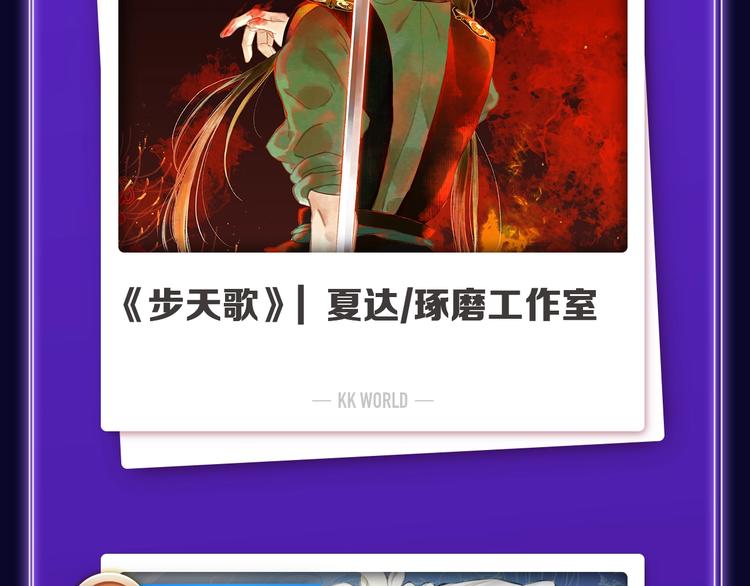 全民打榜韩漫全集-《超能立方》喜提双冠军！无删减无遮挡章节图片 