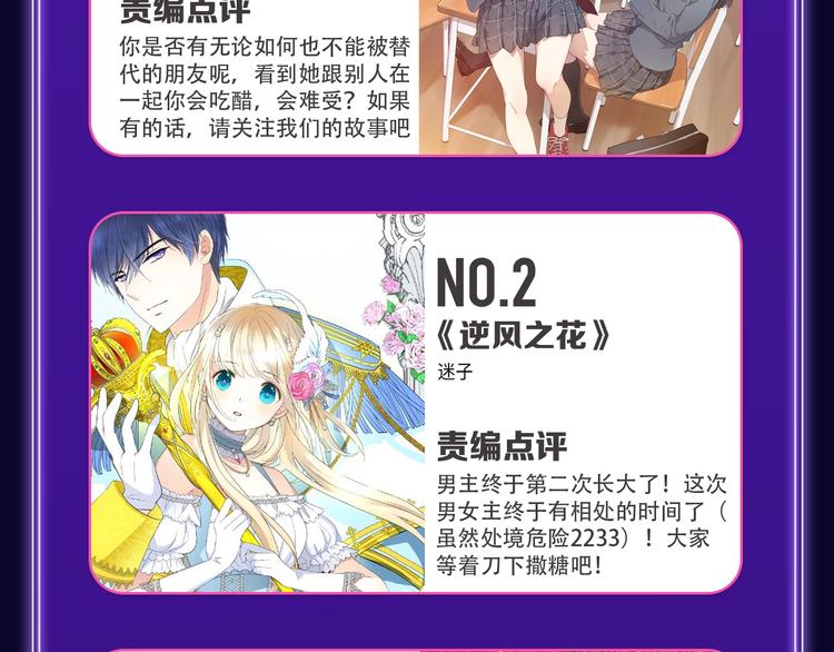 全民打榜韩漫全集-《超能立方》喜提双冠军！无删减无遮挡章节图片 