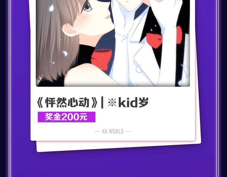 全民打榜韩漫全集-《超能立方》喜提双冠军！无删减无遮挡章节图片 