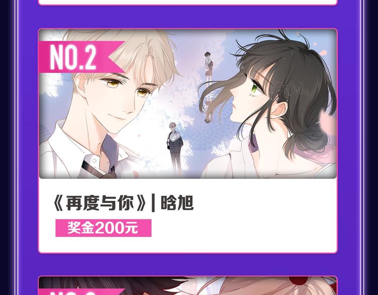全民打榜韩漫全集-《谷围南亭》综合、少年榜双第一无删减无遮挡章节图片 