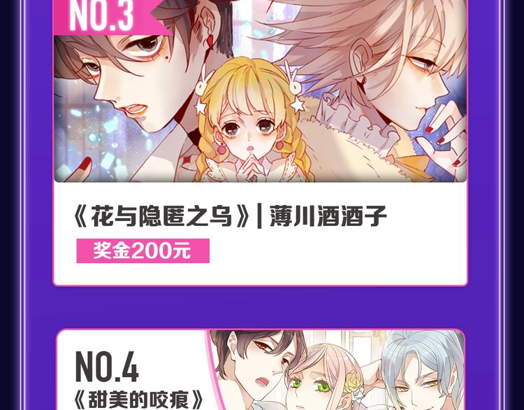 全民打榜韩漫全集-《谷围南亭》综合、少年榜双第一无删减无遮挡章节图片 