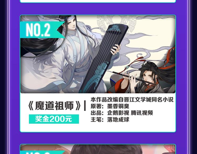 全民打榜韩漫全集-《谷围南亭》综合、少年榜双第一无删减无遮挡章节图片 