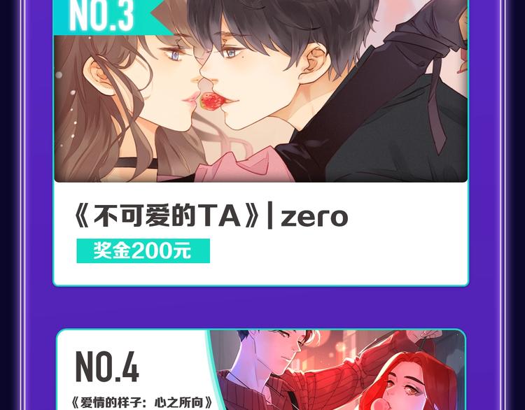 全民打榜韩漫全集-《谷围南亭》综合、少年榜双第一无删减无遮挡章节图片 
