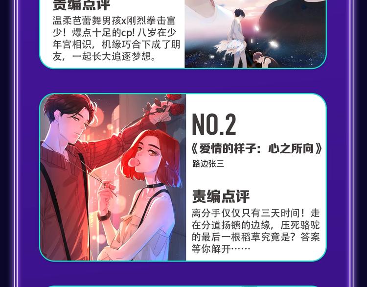 全民打榜韩漫全集-《谷围南亭》综合、少年榜双第一无删减无遮挡章节图片 