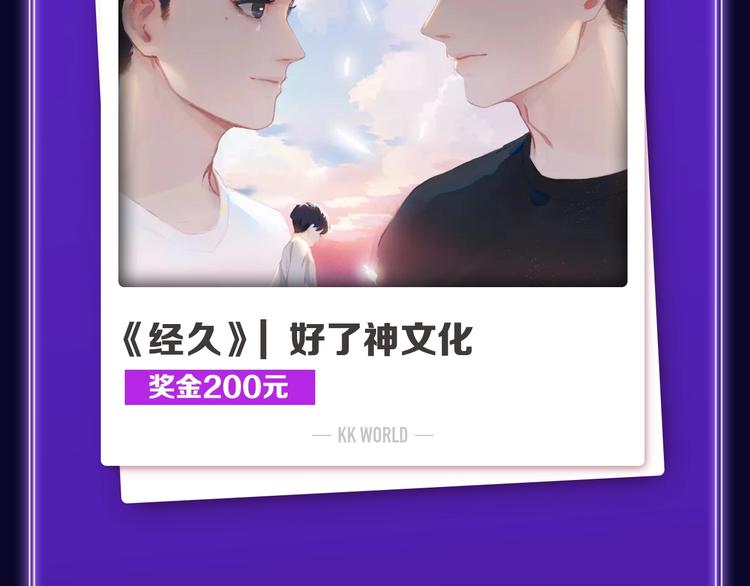 全民打榜韩漫全集-《谷围南亭》综合、少年榜双第一无删减无遮挡章节图片 