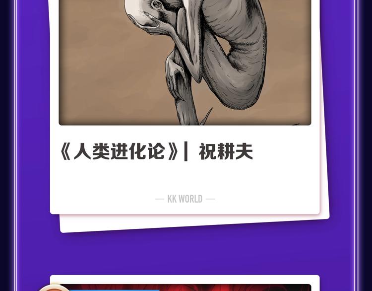 全民打榜韩漫全集-《我的英雄学园》综合榜第一！无删减无遮挡章节图片 