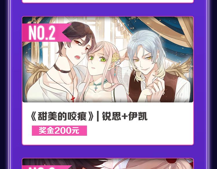 全民打榜韩漫全集-《我的英雄学园》综合榜第一！无删减无遮挡章节图片 