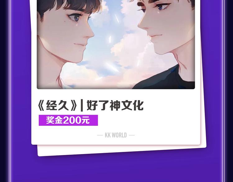 全民打榜韩漫全集-《我的英雄学园》综合榜第一！无删减无遮挡章节图片 