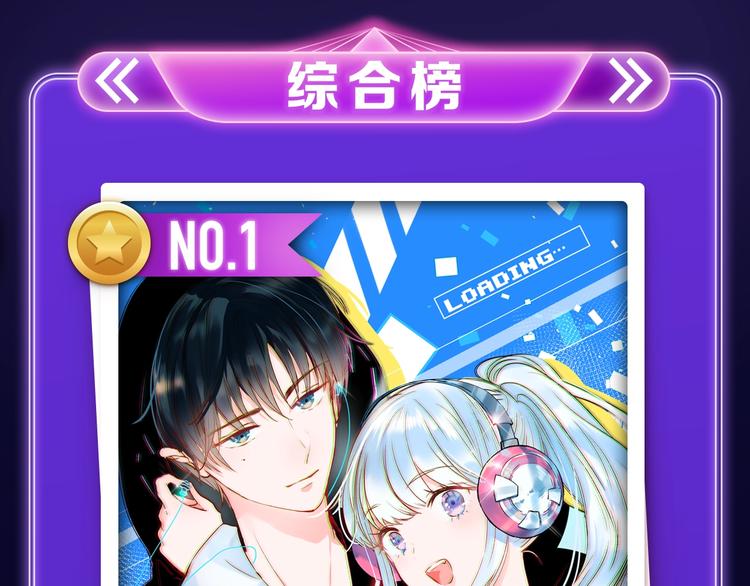 全民打榜韩漫全集-《欺星客栈》蝉联青女榜冠军！无删减无遮挡章节图片 