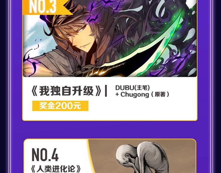 全民打榜韩漫全集-《欺星客栈》蝉联青女榜冠军！无删减无遮挡章节图片 
