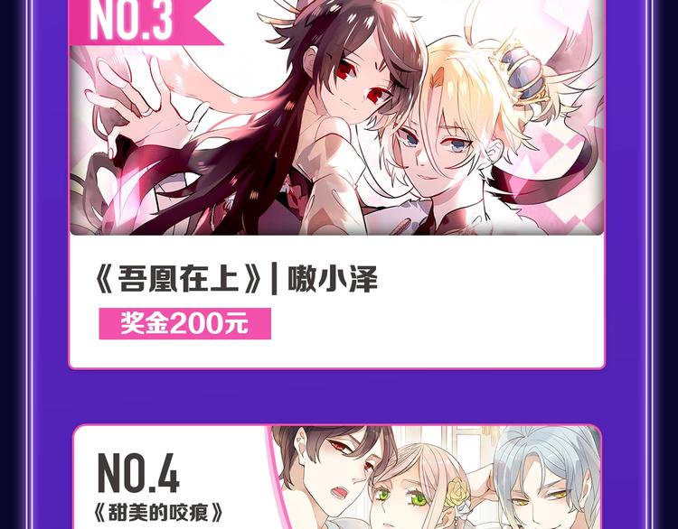 全民打榜韩漫全集-《成也萧河》综合榜、少女榜第一无删减无遮挡章节图片 
