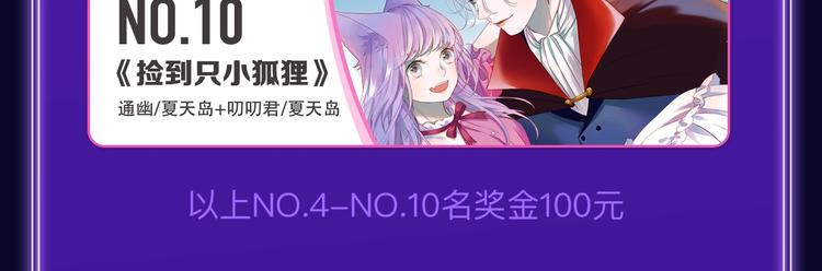 全民打榜韩漫全集-《成也萧河》综合榜、少女榜第一无删减无遮挡章节图片 