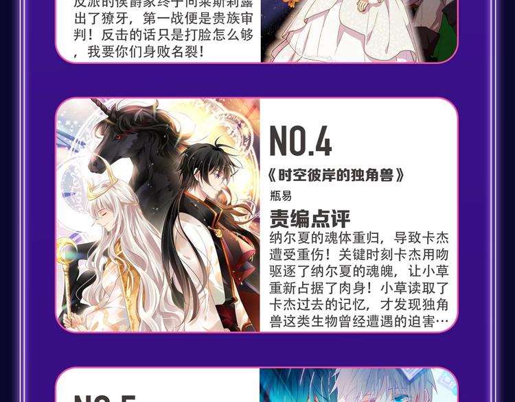 全民打榜韩漫全集-《成也萧河》综合榜、少女榜第一无删减无遮挡章节图片 