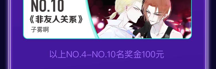 全民打榜韩漫全集-《成也萧河》综合榜、少女榜第一无删减无遮挡章节图片 