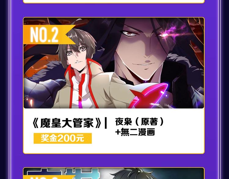 全民打榜韩漫全集-《成也萧河》综合榜、少女榜第一无删减无遮挡章节图片 