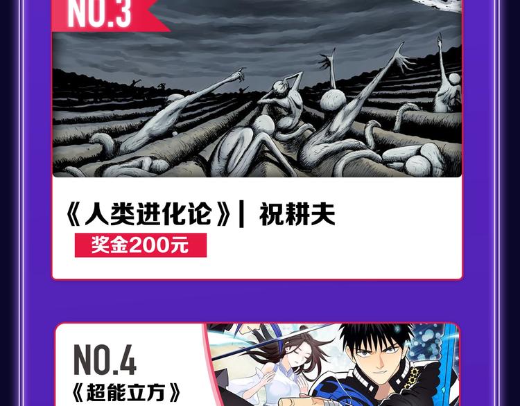 全民打榜韩漫全集-《成也萧河》综合榜、少女榜第一无删减无遮挡章节图片 