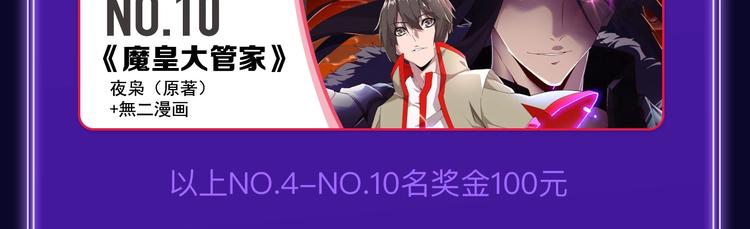 全民打榜韩漫全集-《成也萧河》综合榜、少女榜第一无删减无遮挡章节图片 