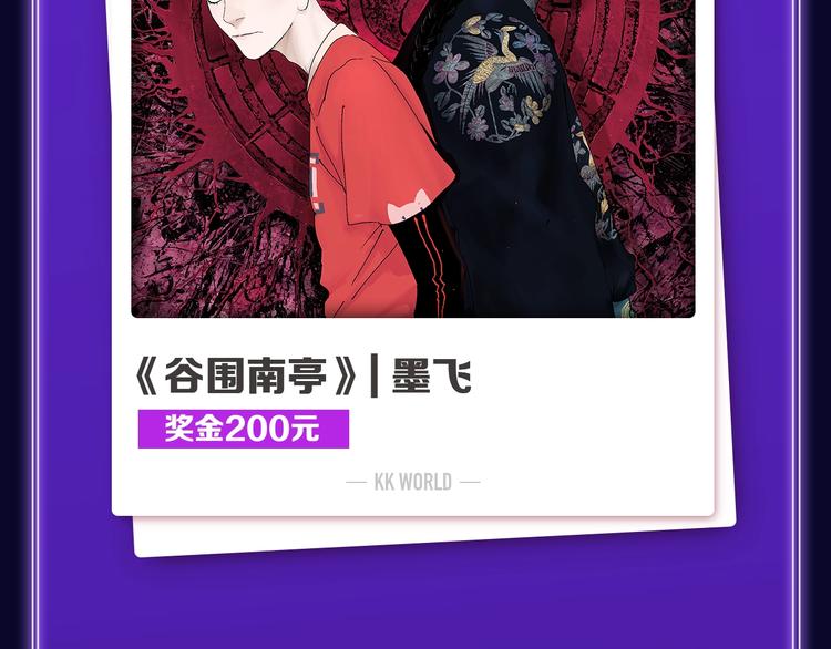 全民打榜韩漫全集-《成也萧河》综合榜、少女榜第一无删减无遮挡章节图片 